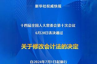 步行者旧将！沃格尔：我是迈尔斯-特纳的超级球迷 我爱这孩子